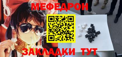 COCAINE Ефремов