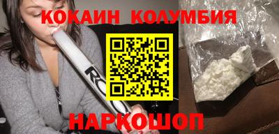 прущая мука Железноводск