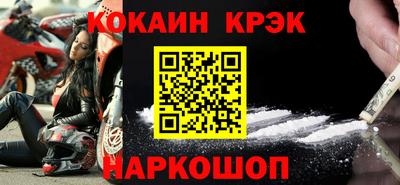 мяу мяу мука Железногорск