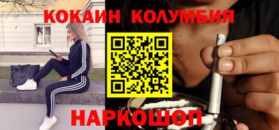 COCAINE Ефремов