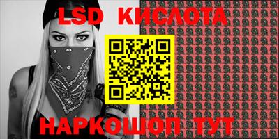 мяу мяу мука Железногорск