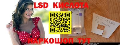 мяу мяу мука Железногорск