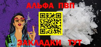 прущая мука Железноводск