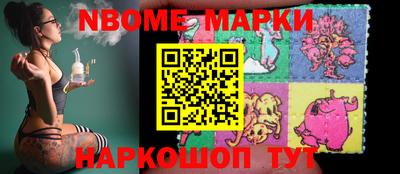 мяу мяу мука Железногорск