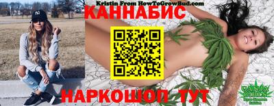 мяу мяу мука Железногорск