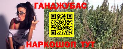 прущая мука Железноводск