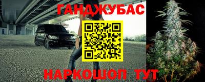 мяу мяу мука Железногорск
