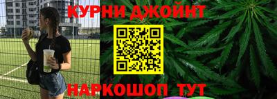 мяу мяу мука Железногорск