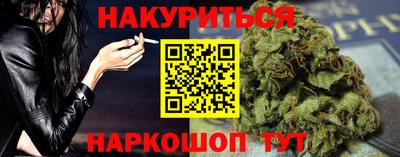 прущая мука Ивантеевка