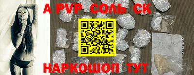 мяу мяу мука Железногорск