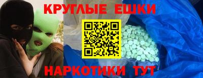 мяу мяу кристалл Иваново