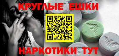 мяу мяу мука Железногорск