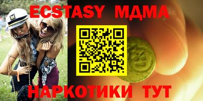 прущая мука Железноводск