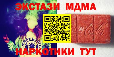 COCAINE Ефремов