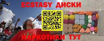 мяу мяу мука Железногорск