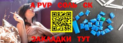 прущая мука Железноводск