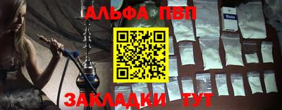 COCAINE Ефремов