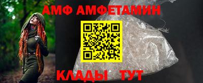 соль ск Ижевск