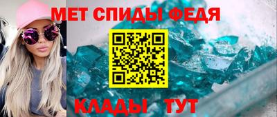 мяу мяу мука Железногорск