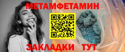 мяу мяу мука Железногорск