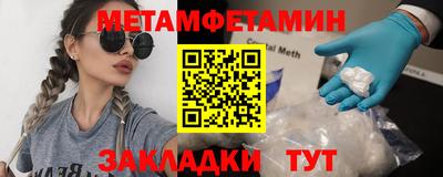прущая мука Железноводск