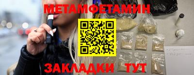 мяу мяу мука Железногорск