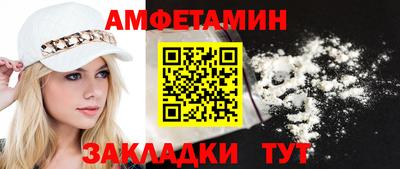прущая мука Железноводск