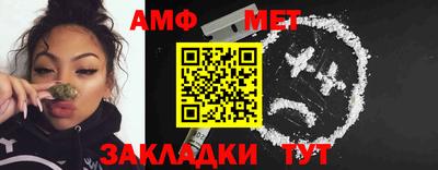 мяу мяу мука Железногорск