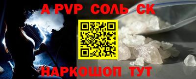 прущая мука Железноводск