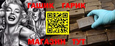 мяу мяу мука Железногорск