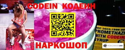 прущая мука Железноводск