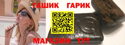 прущая мука Железноводск