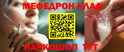 прущая мука Железноводск