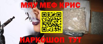 прущая мука Железноводск