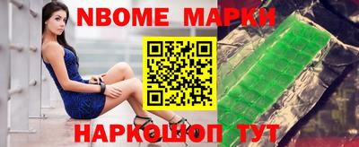 прущая мука Железноводск