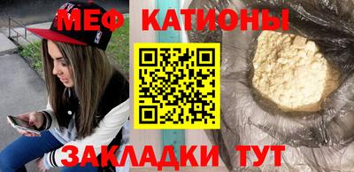 прущая мука Железноводск