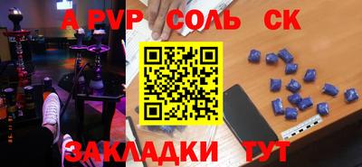прущая мука Железноводск