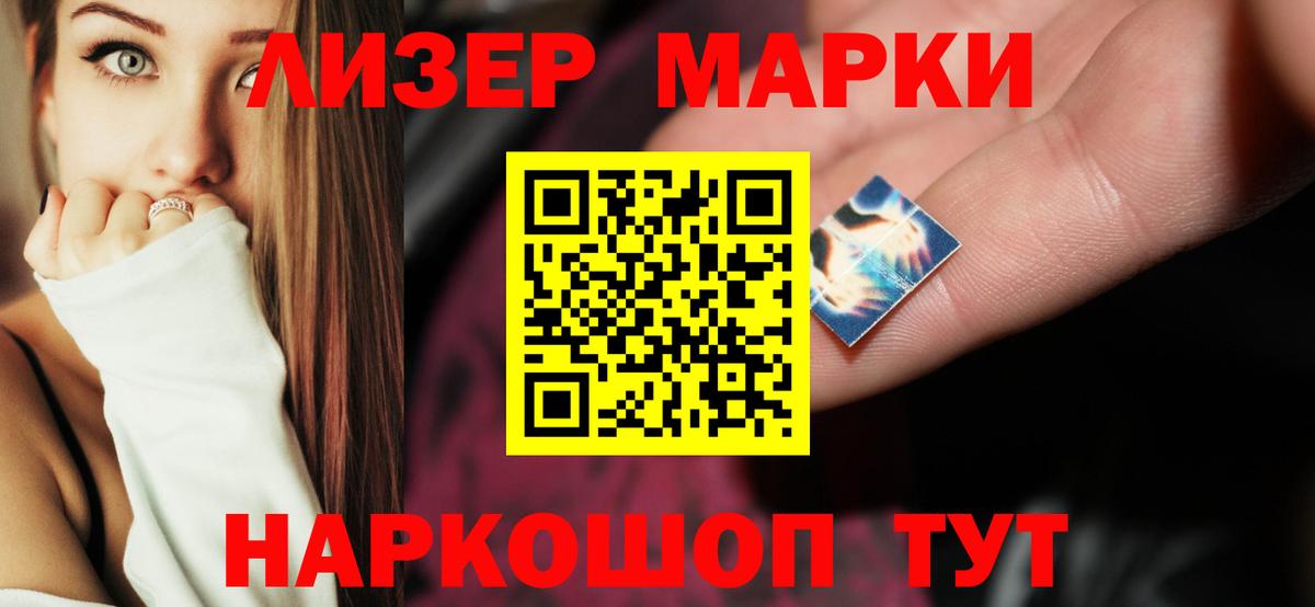 Шебекино  LSD-25 экстази  Вход с VPN    вход  Лсд 25 экстази ecstasy  LSD-25 экстази кислота 