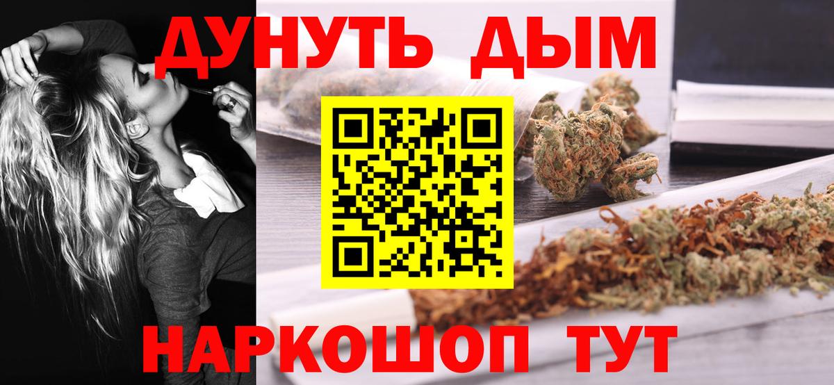 МАРИХУАНА ГИДРОПОН  Вход с VPN  МАРИХУАНА SATIVA & INDICA  Шебекино  Шишки марихуана Amnesia 